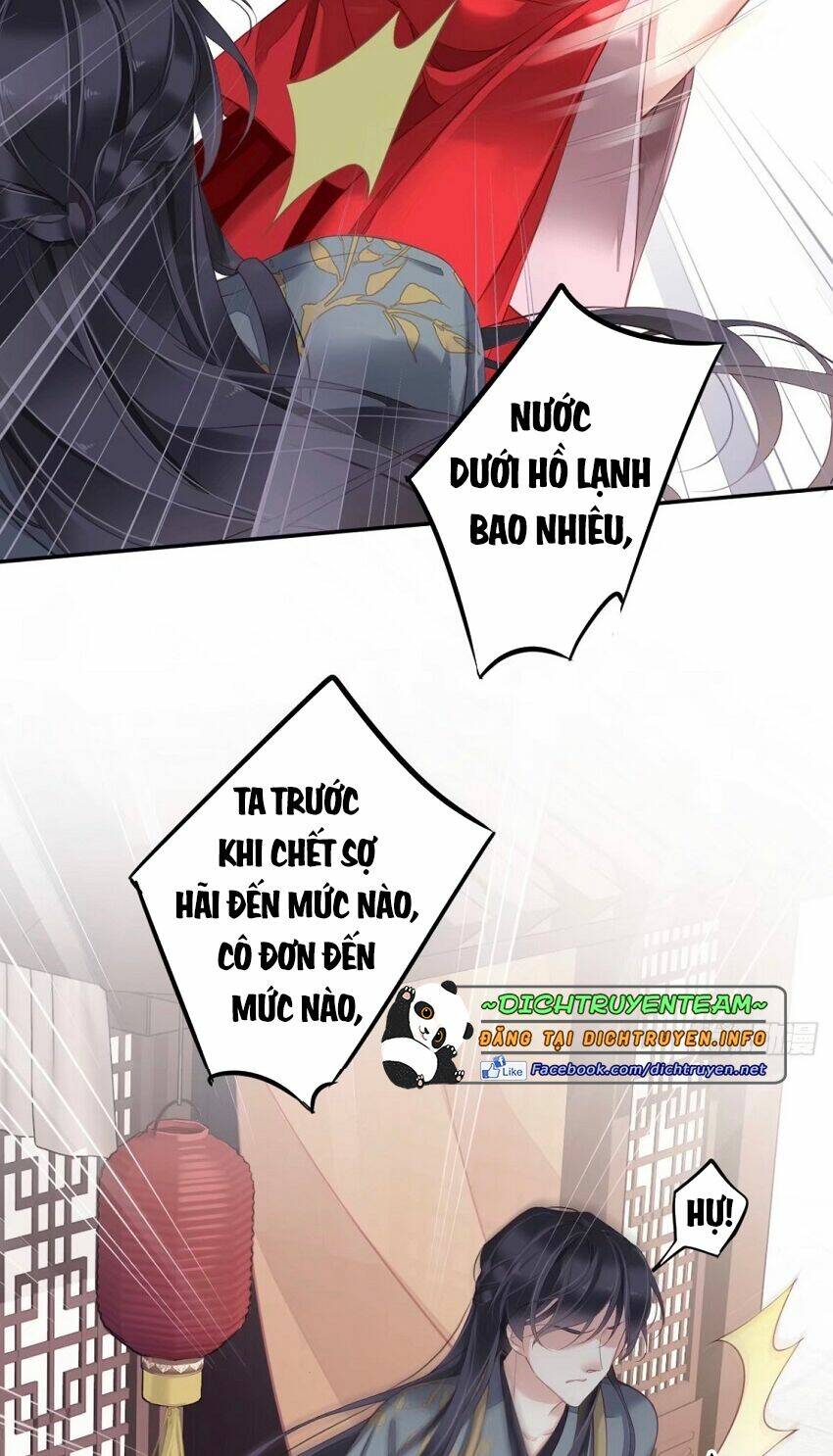 Quận chúa bất tư gia: Chapter 83