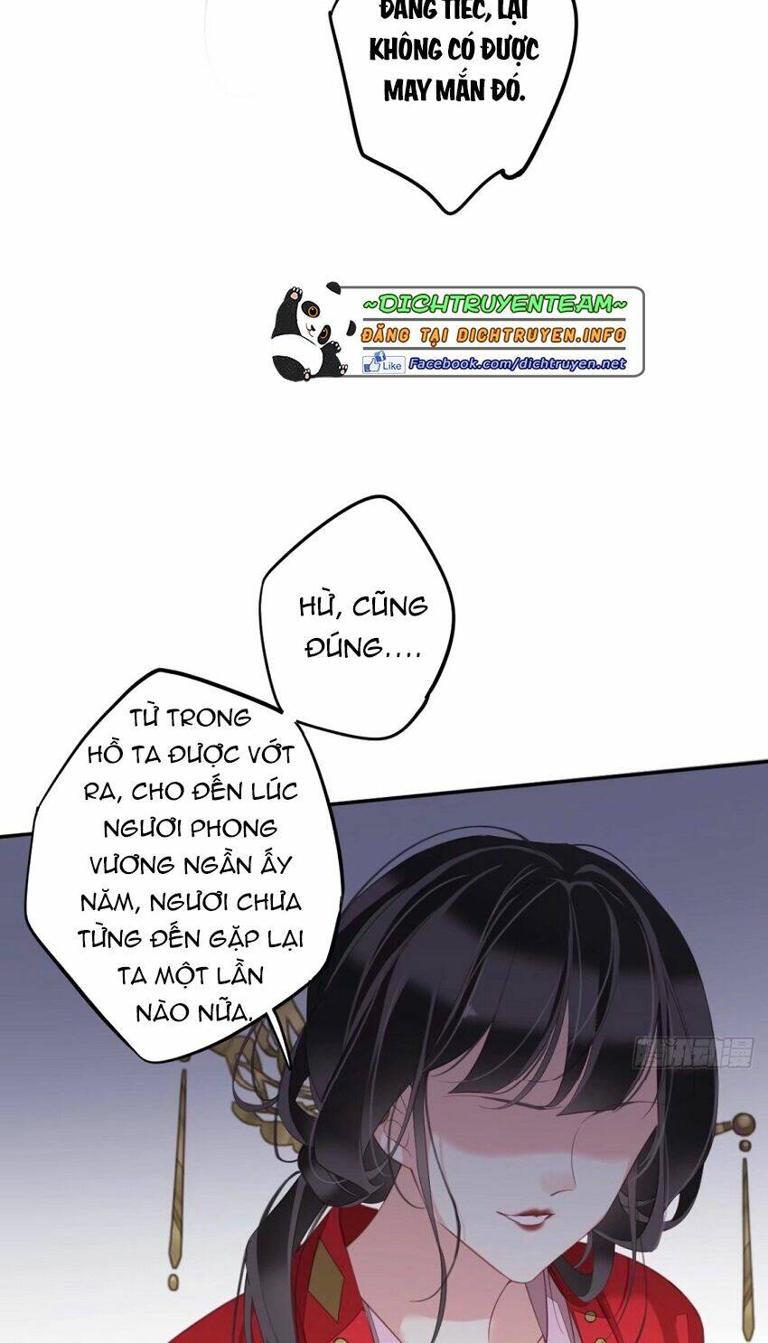 Quận chúa bất tư gia: Chapter 83
