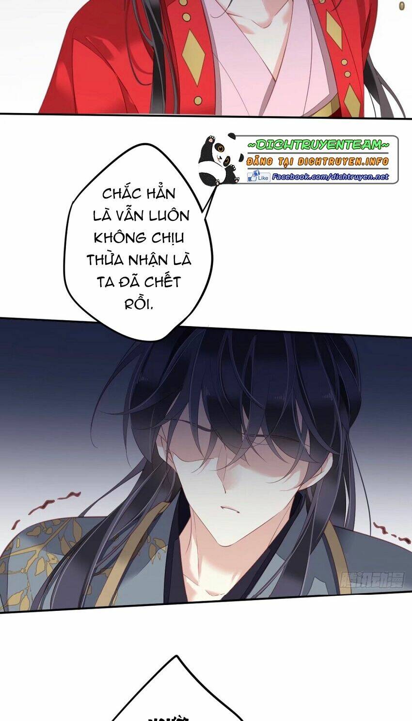 Quận chúa bất tư gia: Chapter 83
