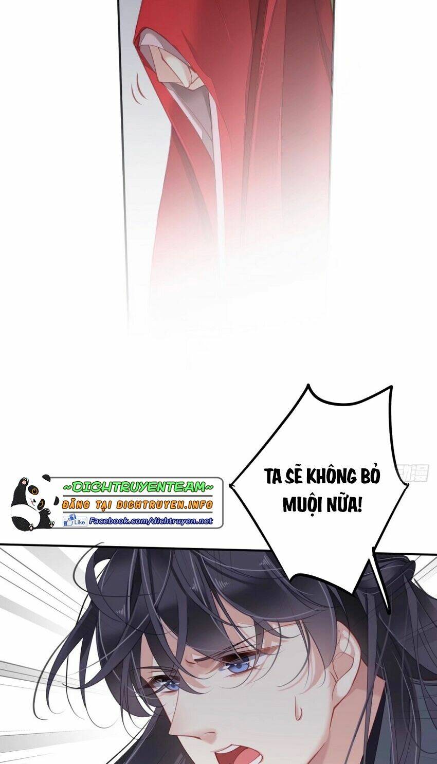 Quận chúa bất tư gia: Chapter 83