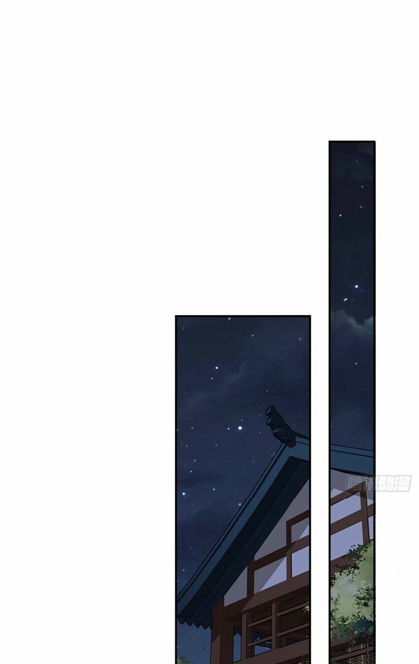 Quận chúa bất tư gia: Chapter 89