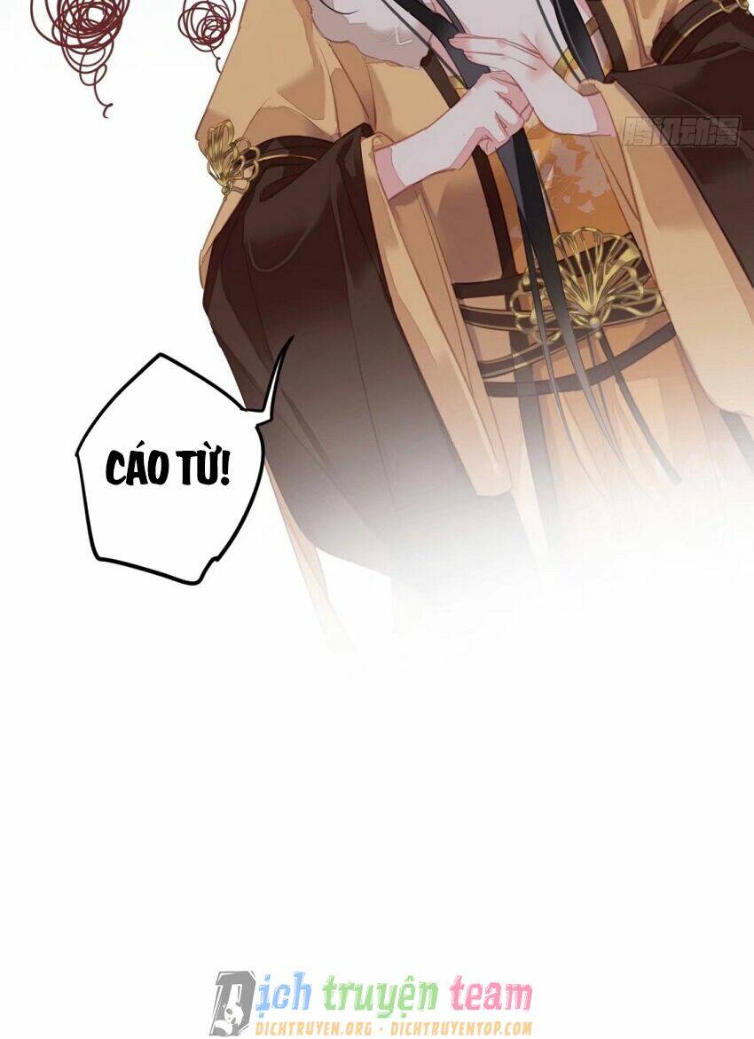 Quận chúa bất tư gia: Chapter 91