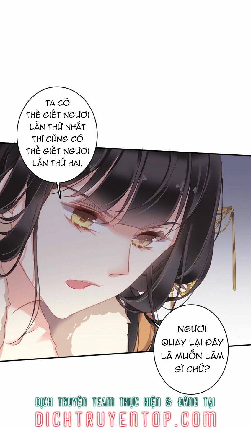Quận chúa bất tư gia: Chapter 92