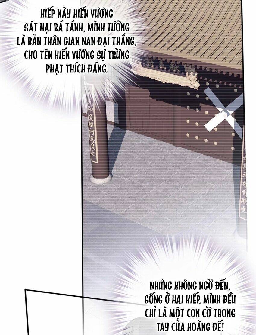 Quận chúa bất tư gia: Chapter 96