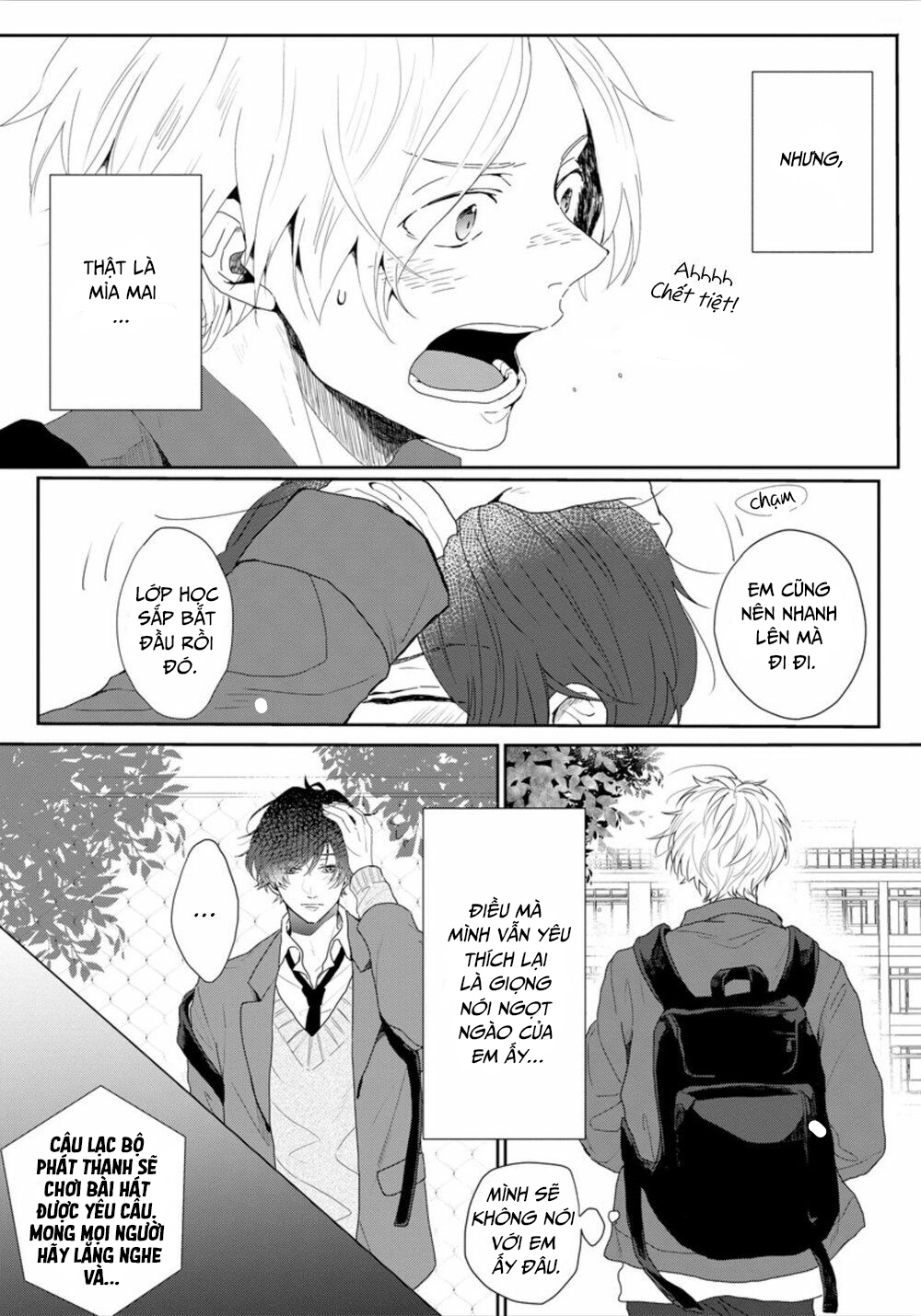 Amaikoe Wa Saidai Volume De: Chapter 1
