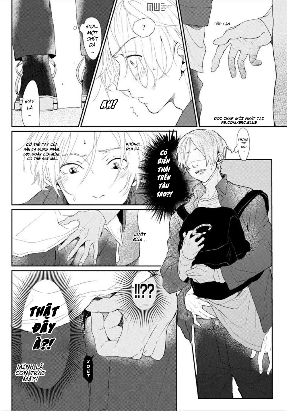 Amaikoe Wa Saidai Volume De: Chapter 1
