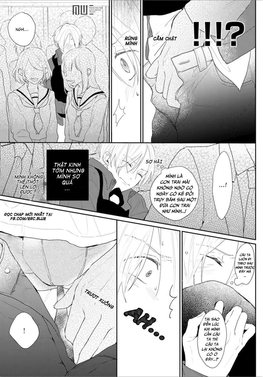 Amaikoe Wa Saidai Volume De: Chapter 1