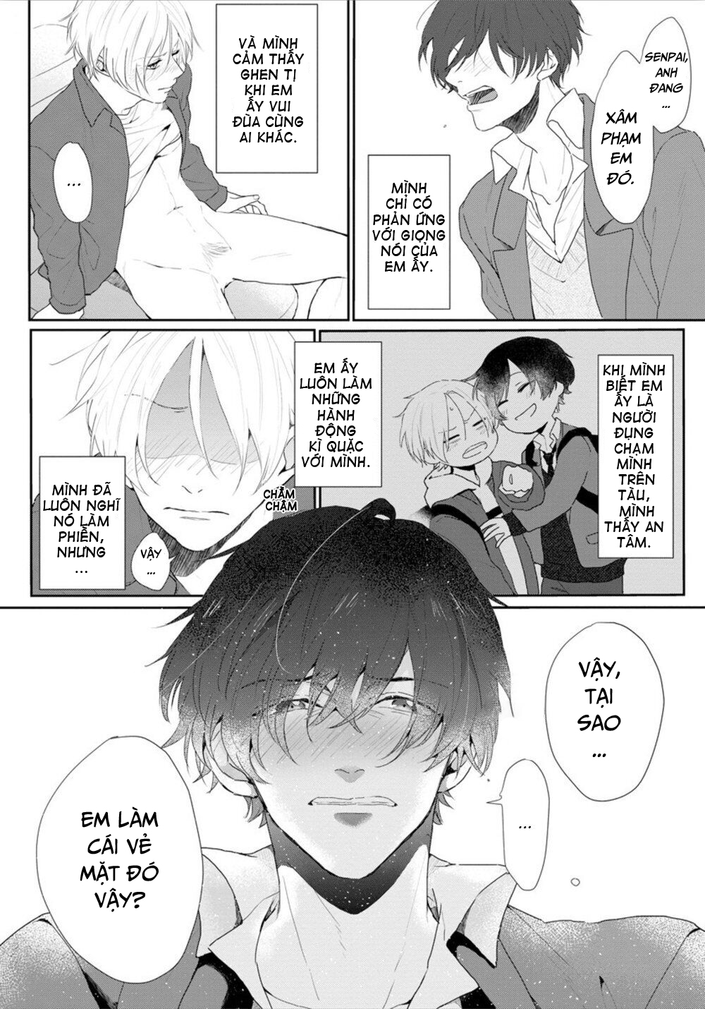 Amaikoe Wa Saidai Volume De: Chapter 1