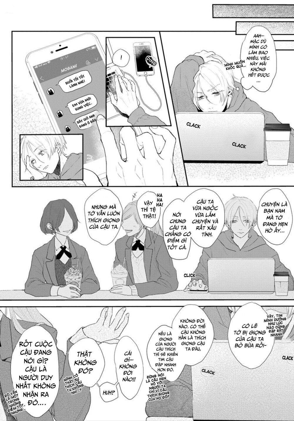 Amaikoe Wa Saidai Volume De: Chapter 1