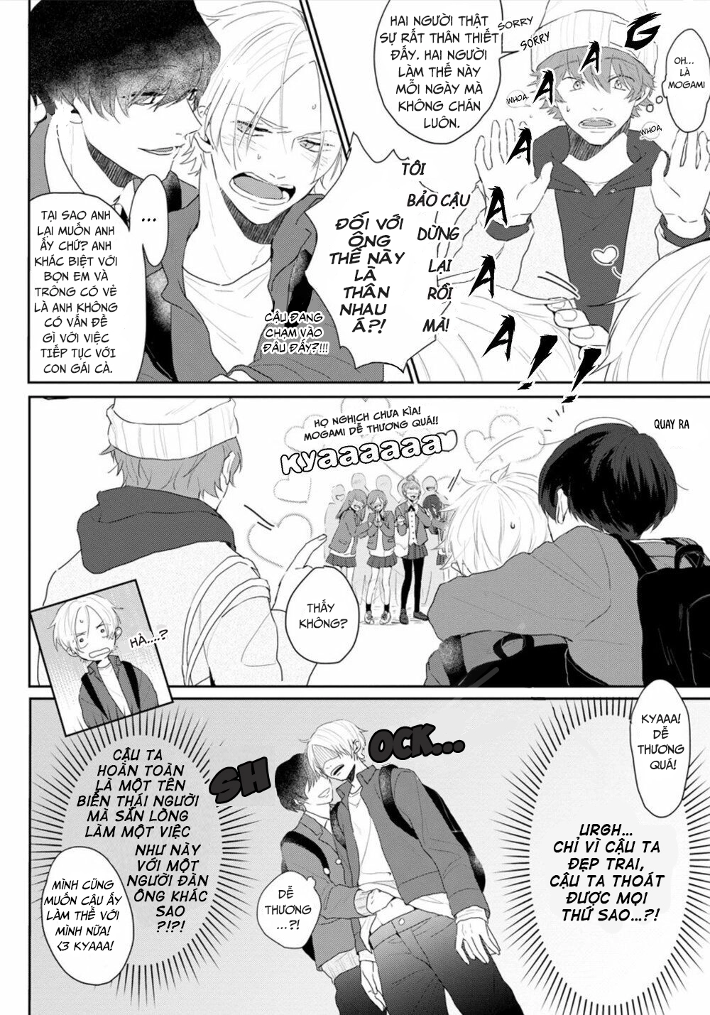 Amaikoe Wa Saidai Volume De: Chapter 1