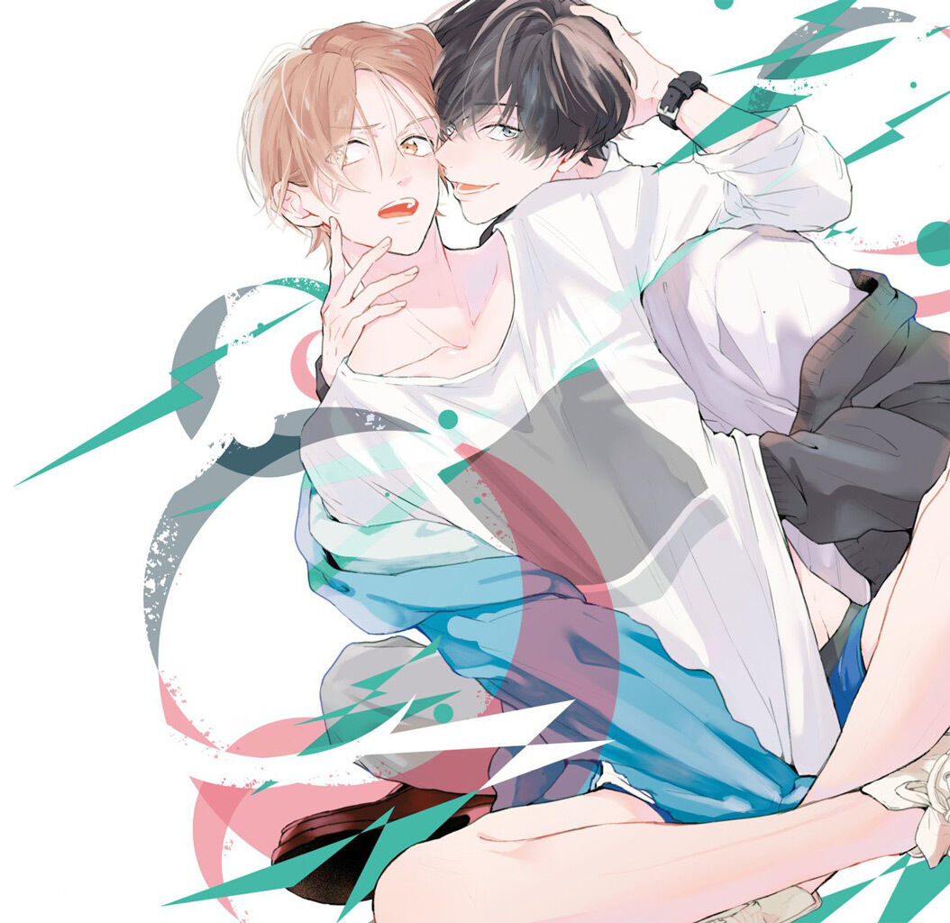 Amaikoe Wa Saidai Volume De: Chapter 2