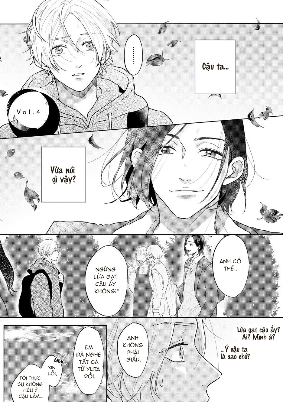 Amaikoe Wa Saidai Volume De: Chapter 4