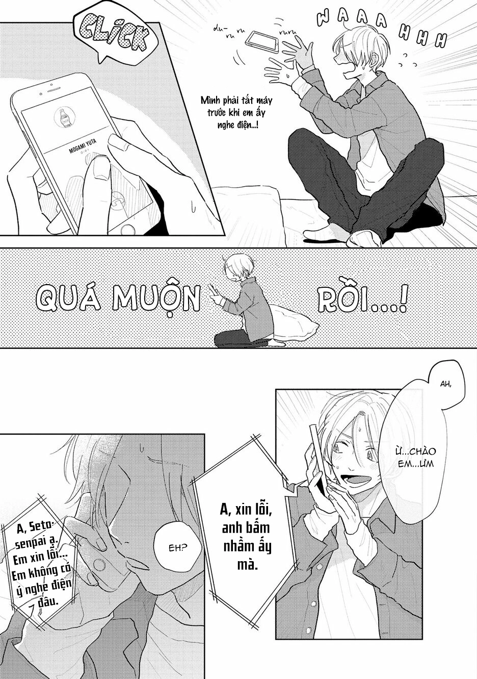 Amaikoe Wa Saidai Volume De: Chapter 4