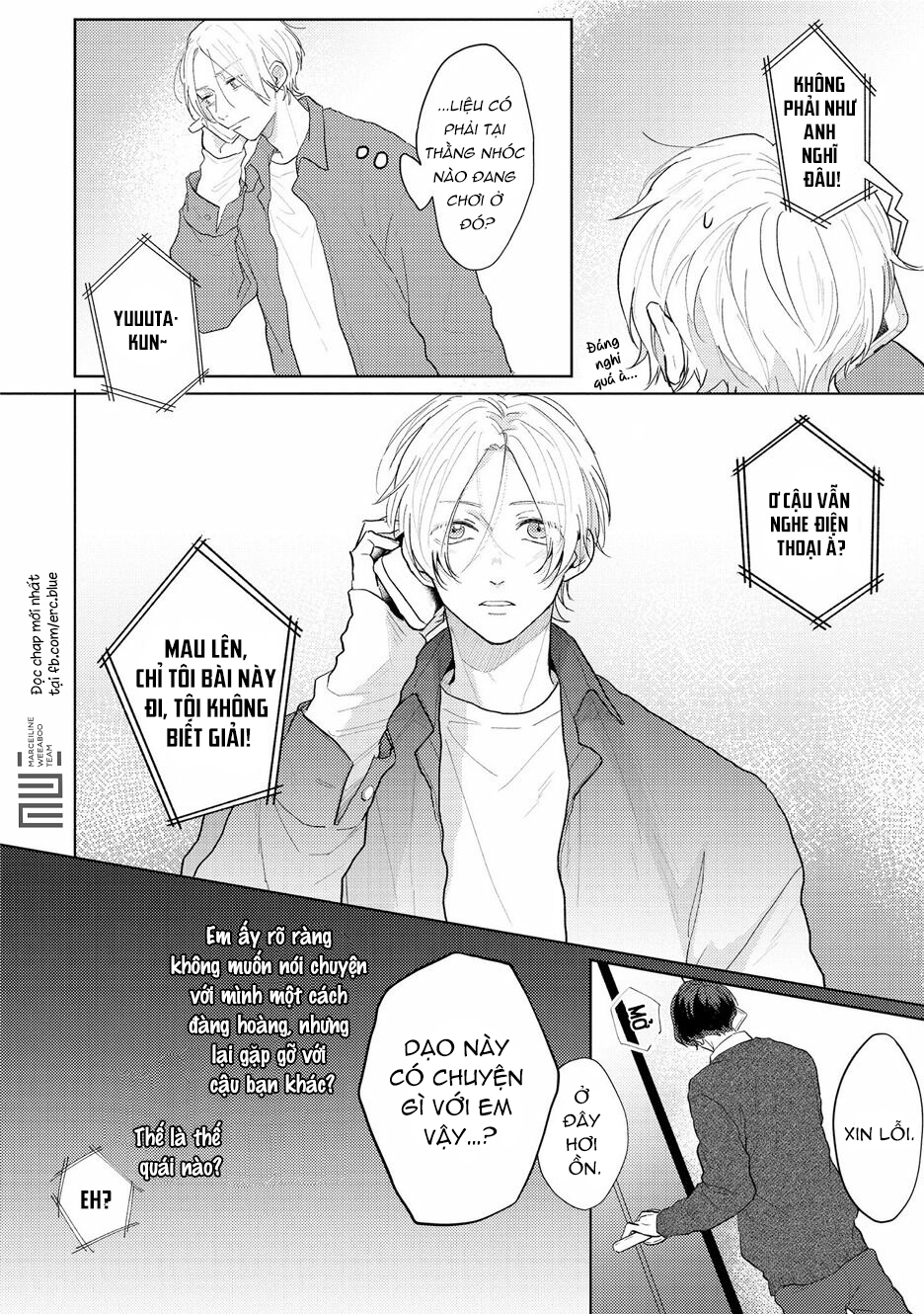 Amaikoe Wa Saidai Volume De: Chapter 4