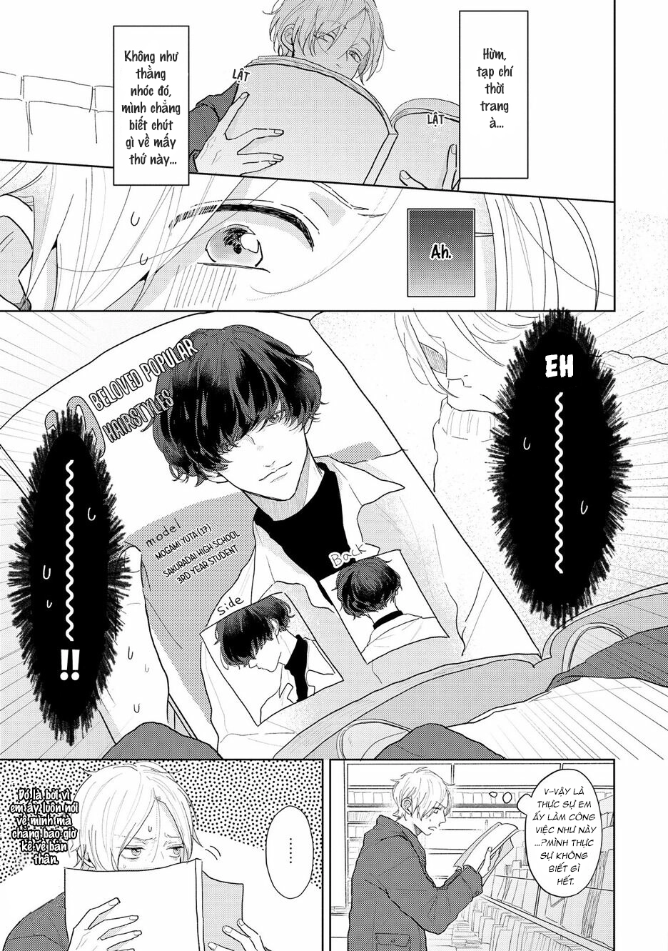 Amaikoe Wa Saidai Volume De: Chapter 4