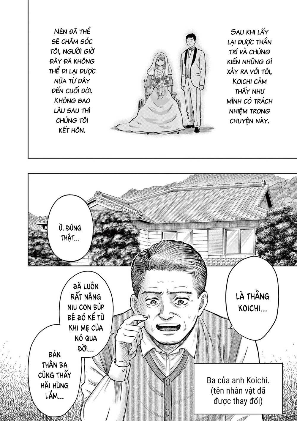 Yếm Đàm Dạ Thoại: Chapter 4: Con búp bê kỷ niệm