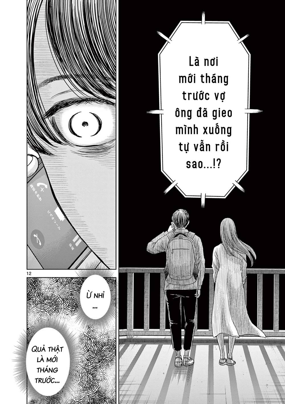 Yếm Đàm Dạ Thoại: Chapter 5: Người đàn ông được vong linh cứu mạng