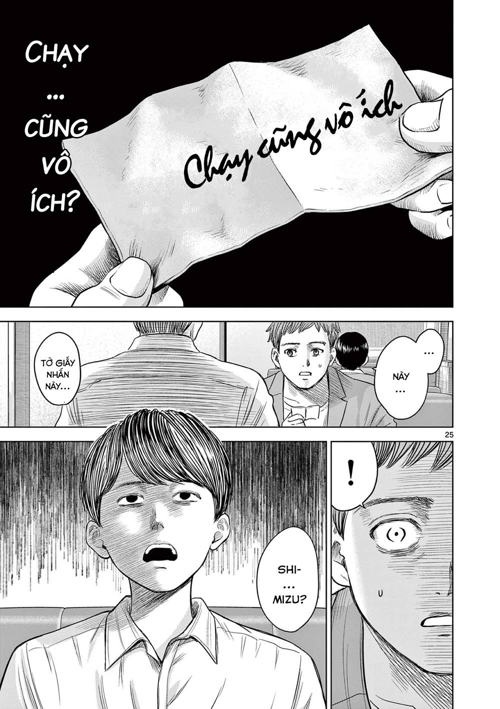 Yếm Đàm Dạ Thoại: Chapter 5: Người đàn ông được vong linh cứu mạng