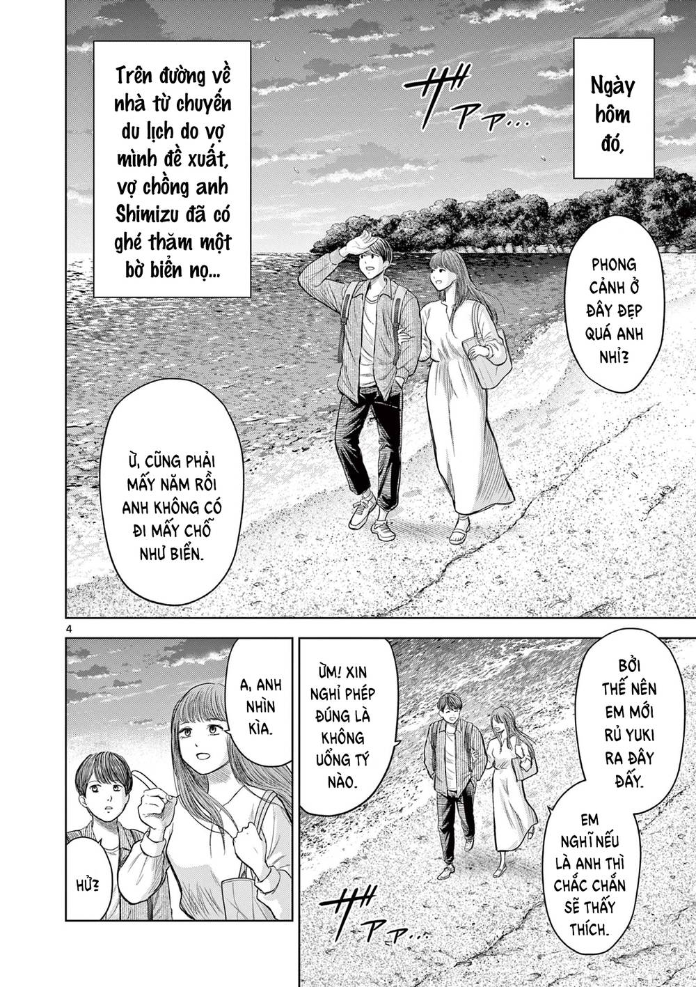 Yếm Đàm Dạ Thoại: Chapter 5: Người đàn ông được vong linh cứu mạng