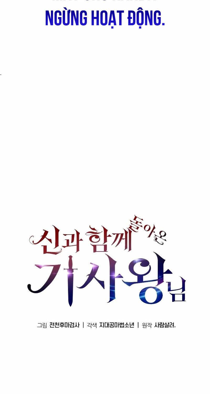 Vua Hiệp Sĩ Đã Trở Lại Với Một Vị Thần: Chapter 76