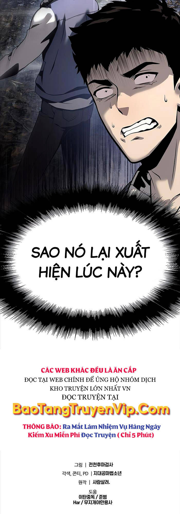 Vua Hiệp Sĩ Đã Trở Lại Với Một Vị Thần: Chương 10