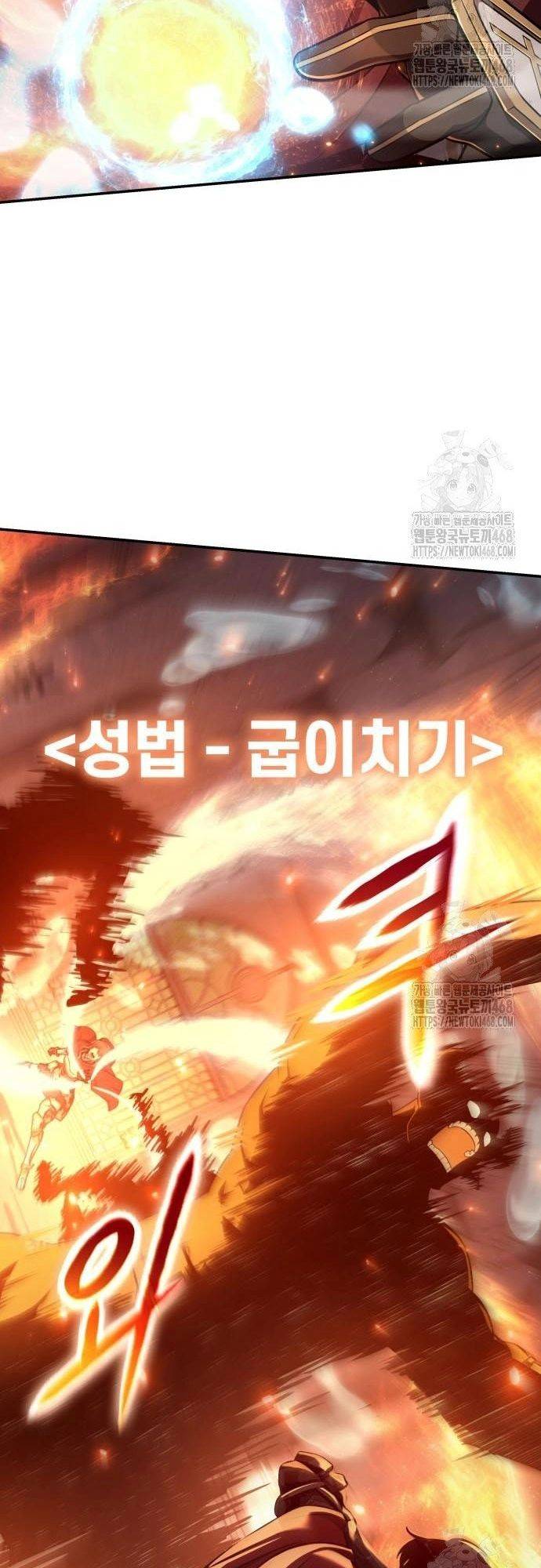 Vua Hiệp Sĩ Đã Trở Lại Với Một Vị Thần: Chapter 105