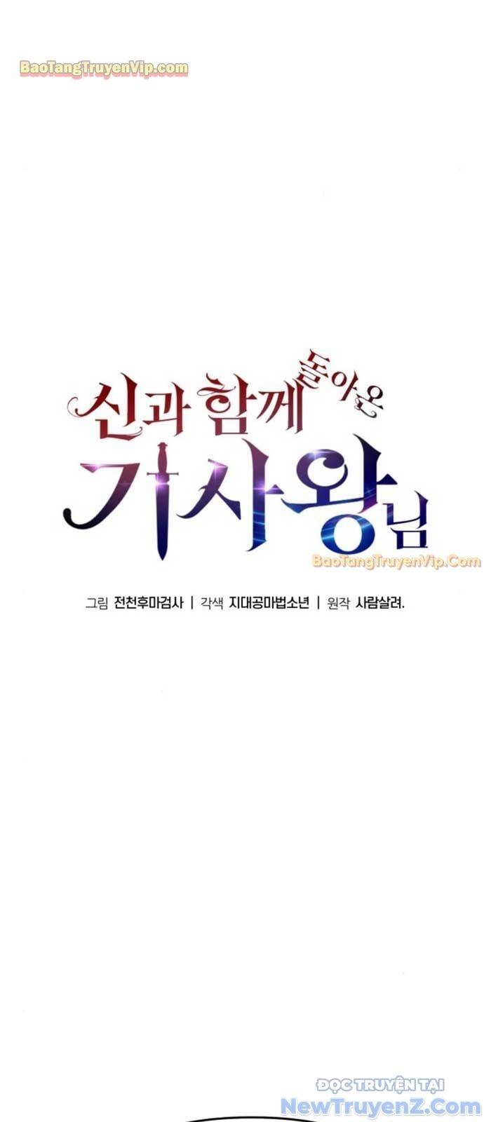 Vua Hiệp Sĩ Đã Trở Lại Với Một Vị Thần: Chapter 108