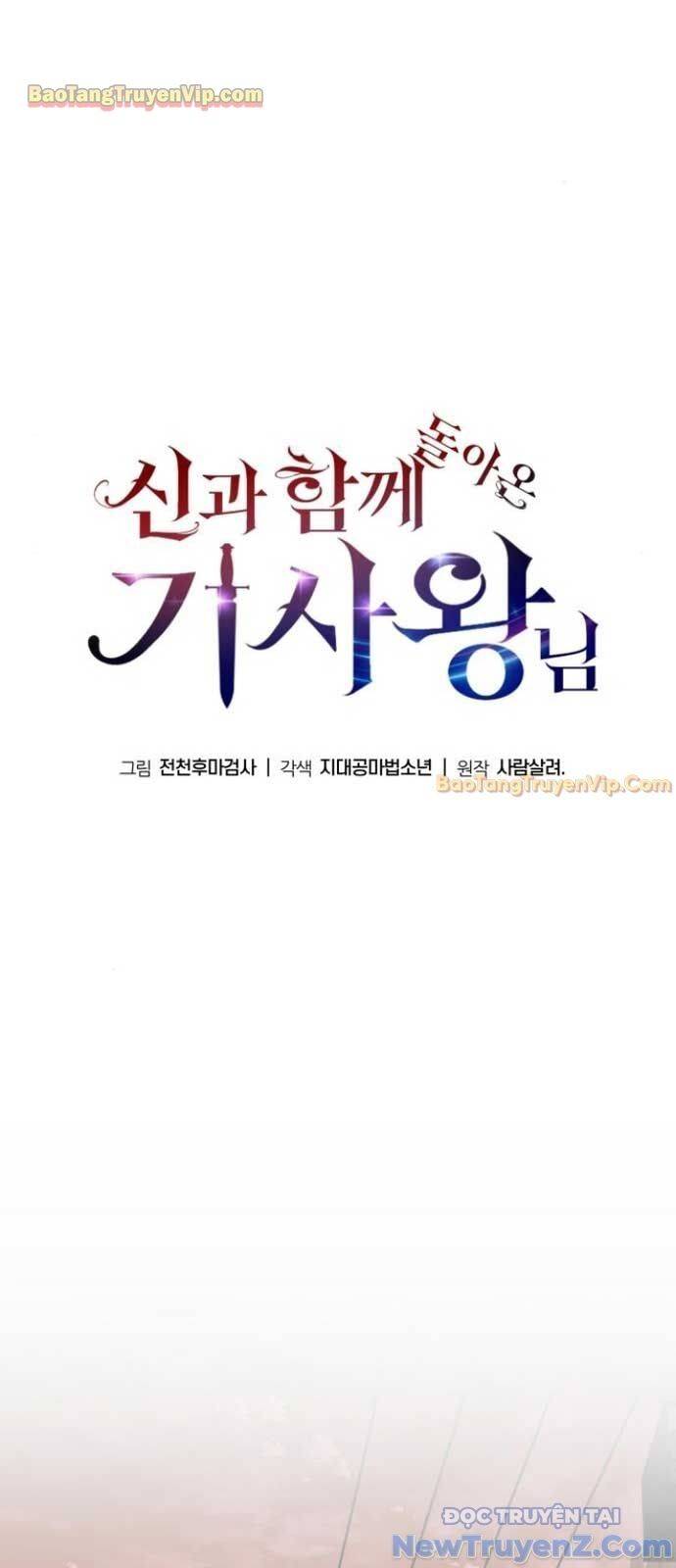 Vua Hiệp Sĩ Đã Trở Lại Với Một Vị Thần: Chapter 109