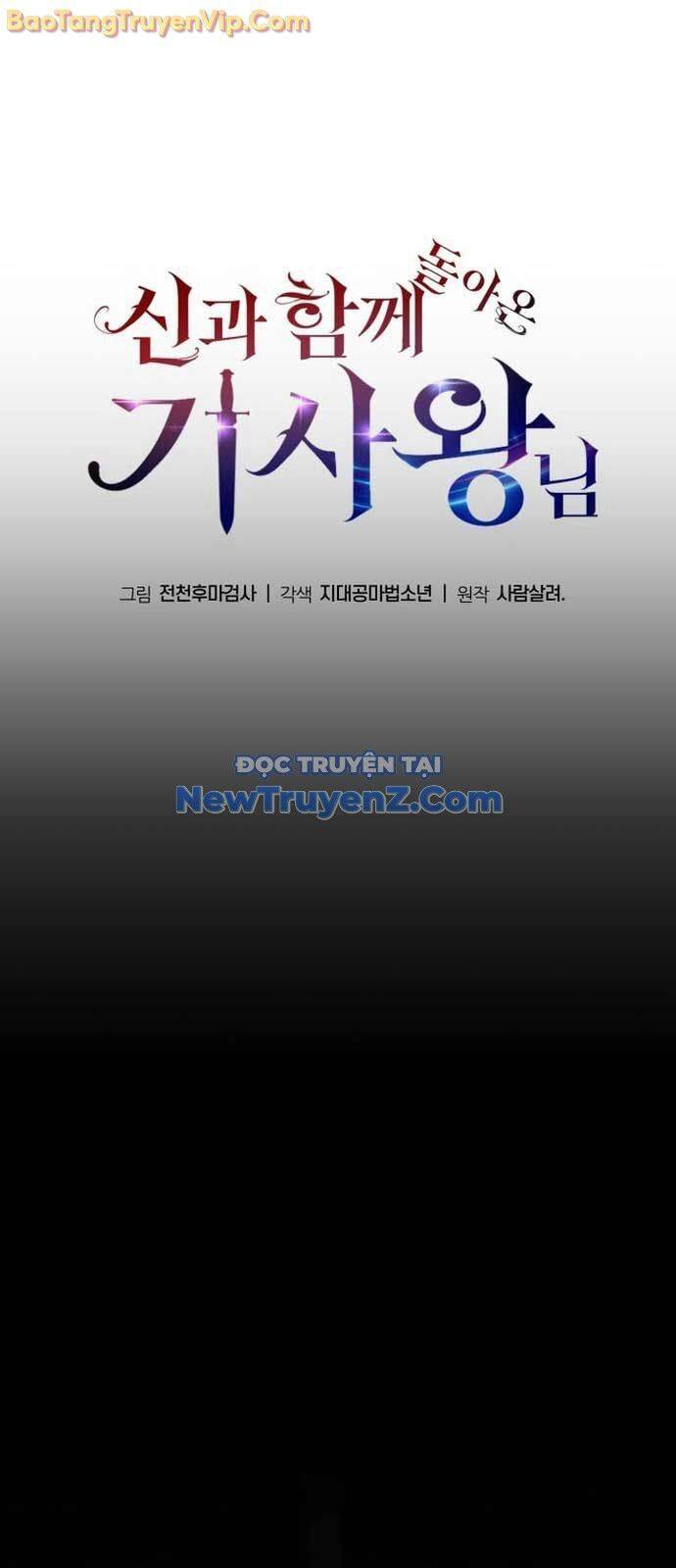 Vua Hiệp Sĩ Đã Trở Lại Với Một Vị Thần: Chapter 113