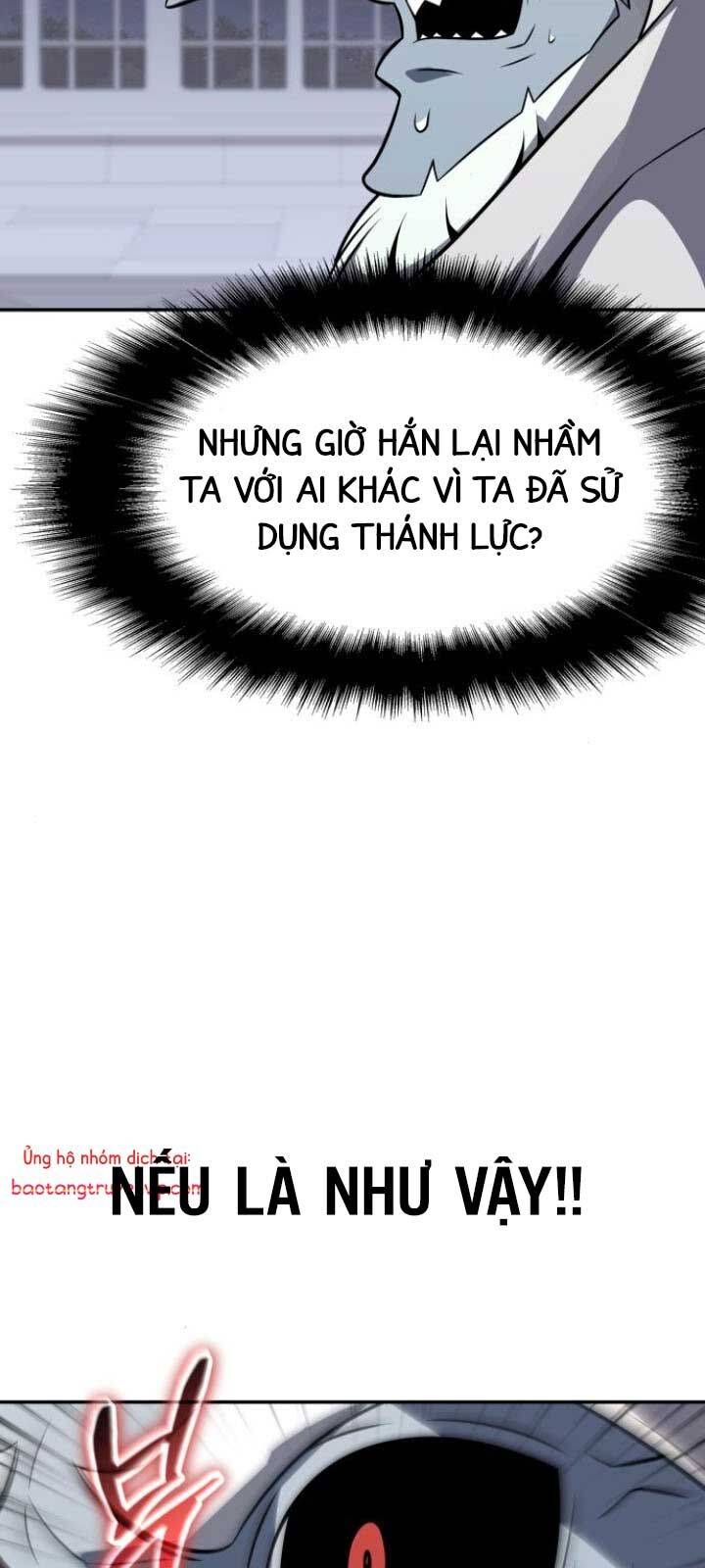 Vua Hiệp Sĩ Đã Trở Lại Với Một Vị Thần: Chapter 114.1