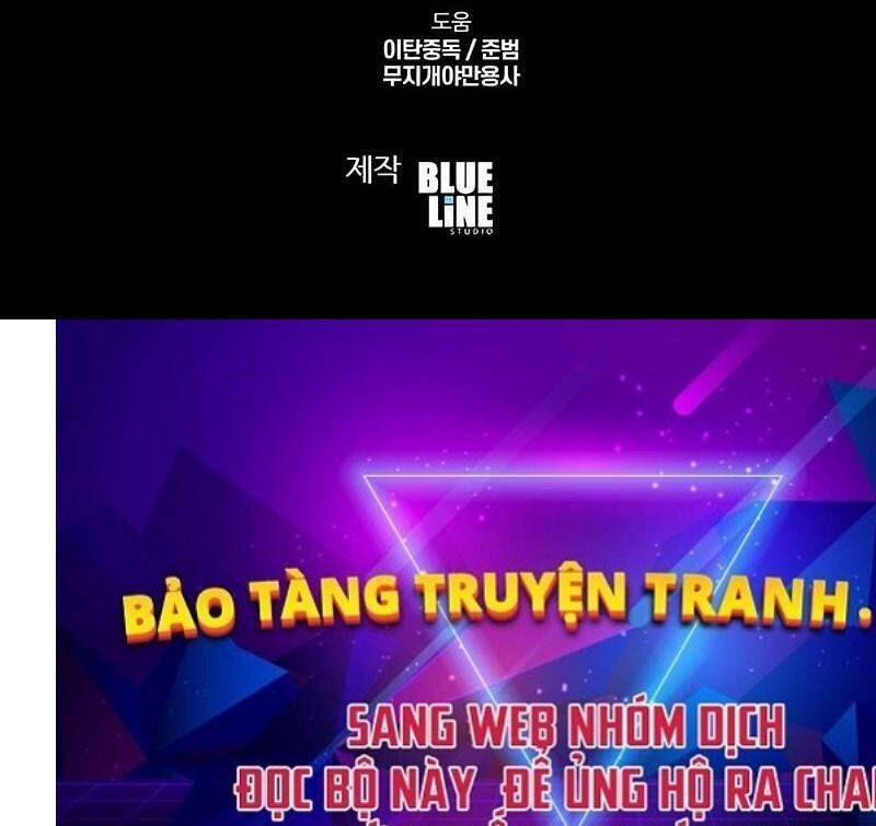 Vua Hiệp Sĩ Đã Trở Lại Với Một Vị Thần: Chapter 79