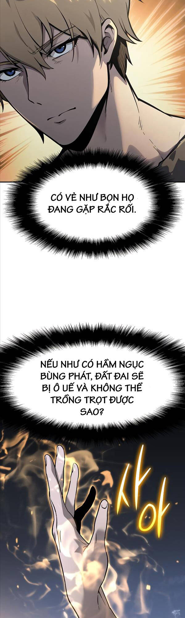 Vua Hiệp Sĩ Đã Trở Lại Với Một Vị Thần: Chương 3