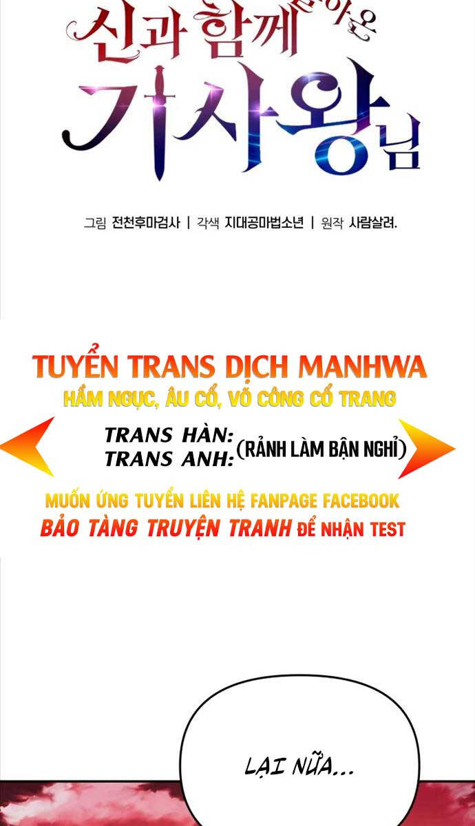 Vua Hiệp Sĩ Đã Trở Lại Với Một Vị Thần: Chương 41