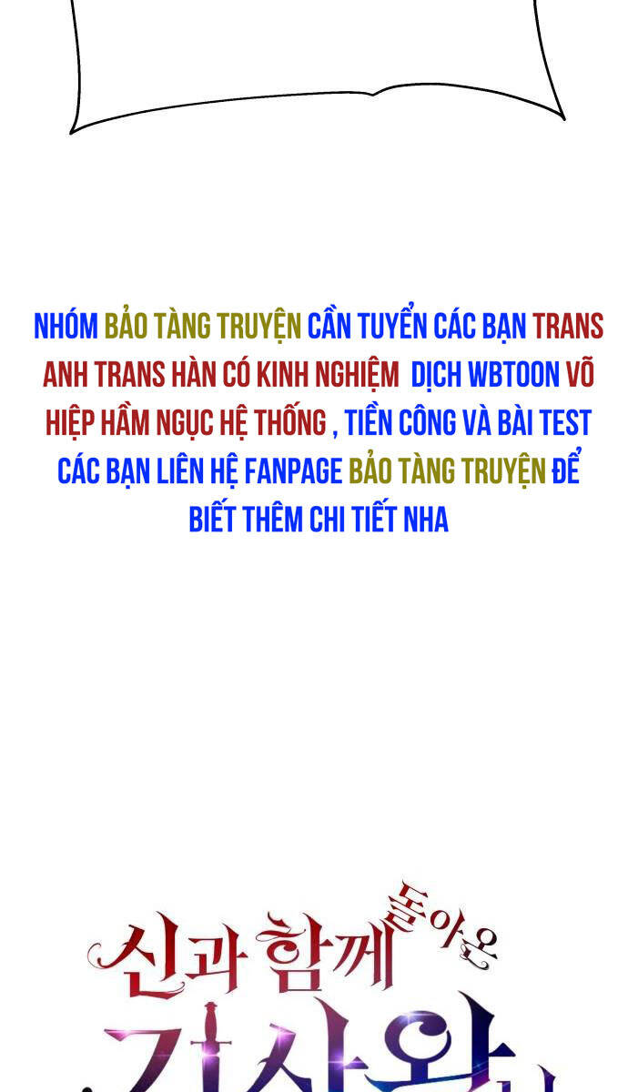 Vua Hiệp Sĩ Đã Trở Lại Với Một Vị Thần: Chương 42