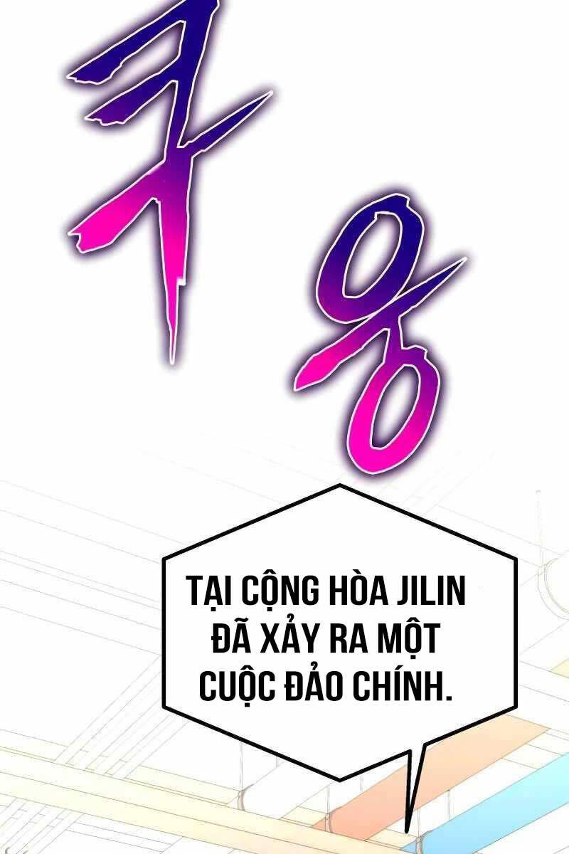 Vua Hiệp Sĩ Đã Trở Lại Với Một Vị Thần: Chương 49