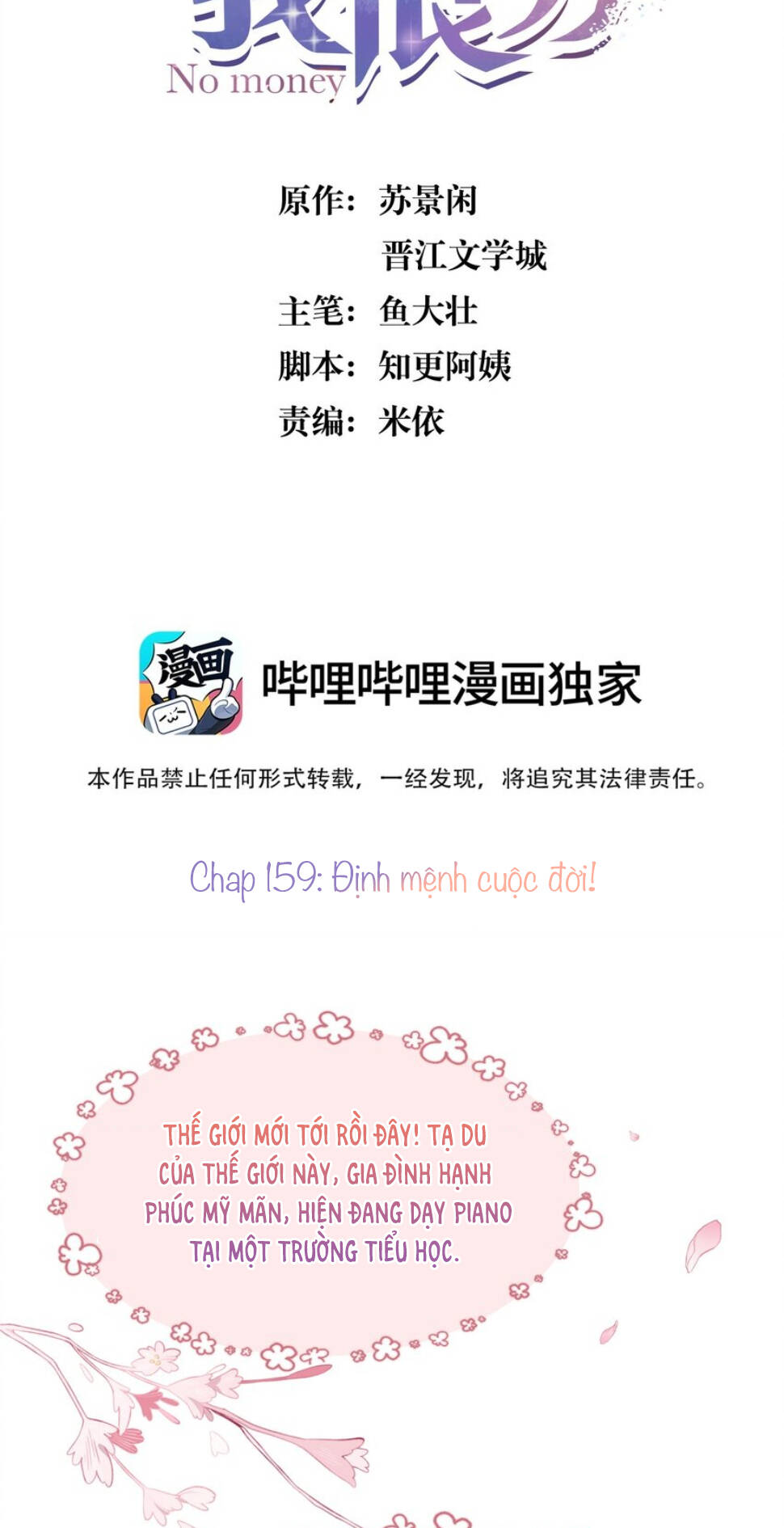 Nghe nói tôi rất nghèo: Chapter 159