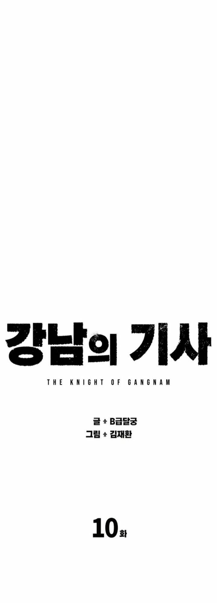 Hiệp Sĩ Gangnam: Chapter 10