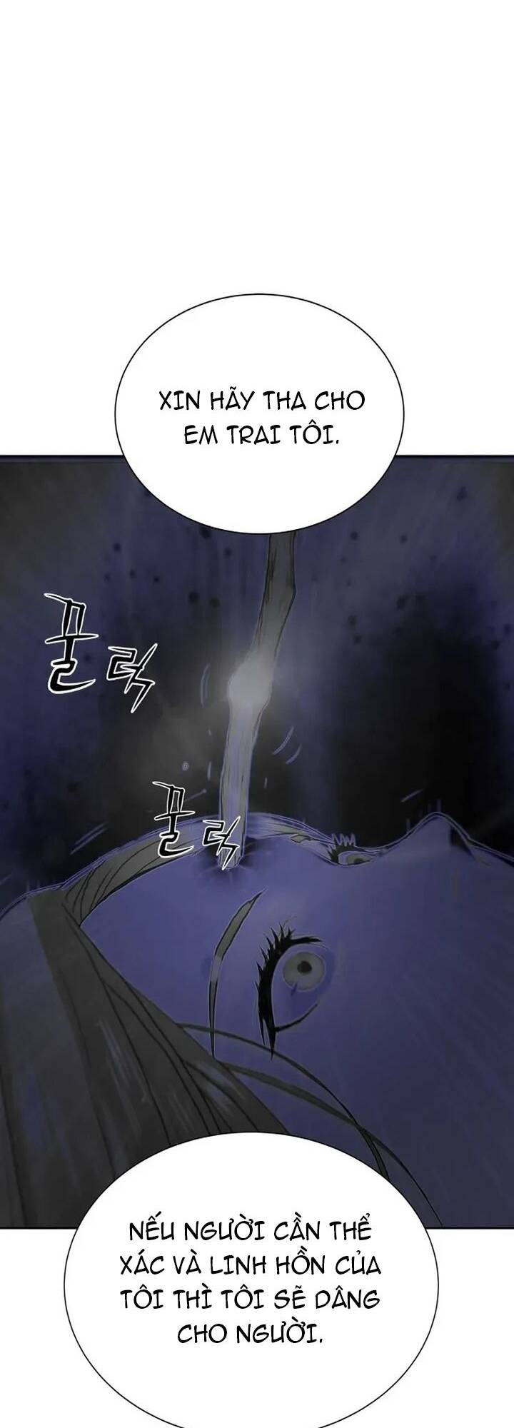 Hiệp Sĩ Gangnam: Chapter 12