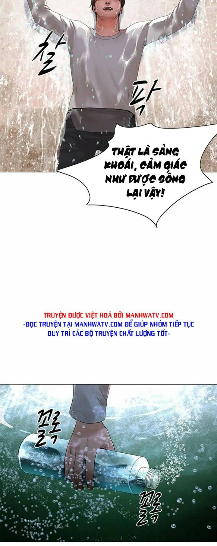 Hiệp Sĩ Gangnam: Chapter 18