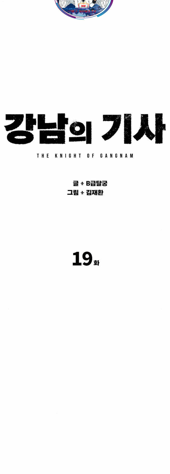 Hiệp Sĩ Gangnam: Chapter 19