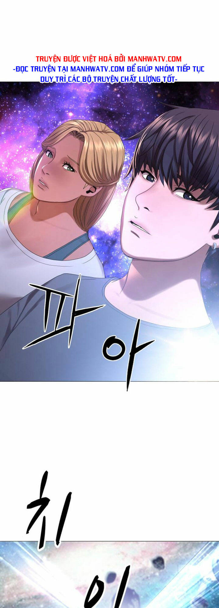 Hiệp Sĩ Gangnam: Chapter 30