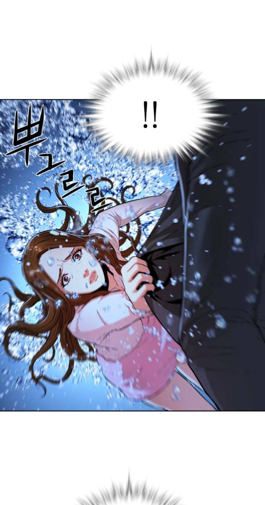 Hiệp Sĩ Gangnam: Chapter 4