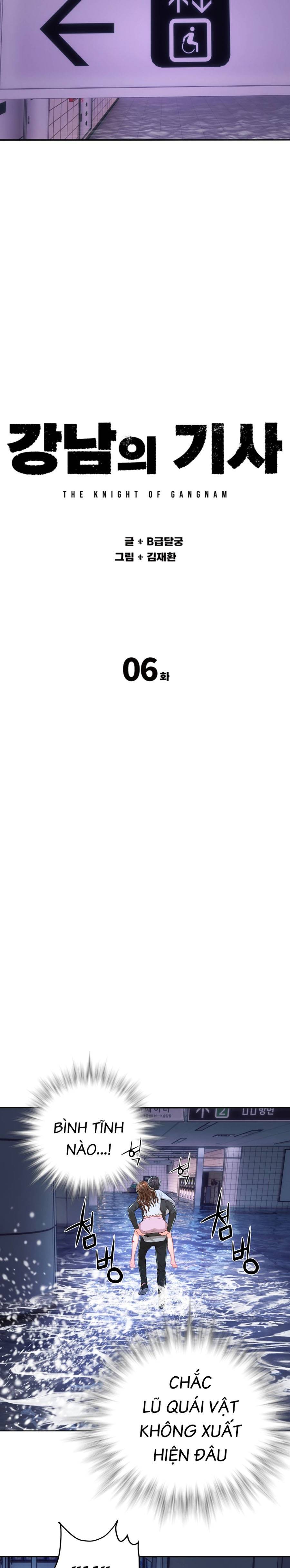 Hiệp Sĩ Gangnam: Chapter 6