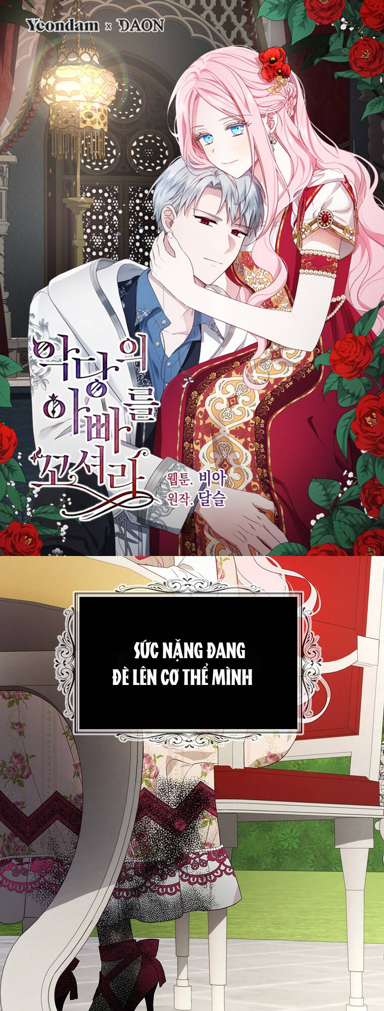 Quyến rũ papa của nhân vật phản diện: Chapter 105