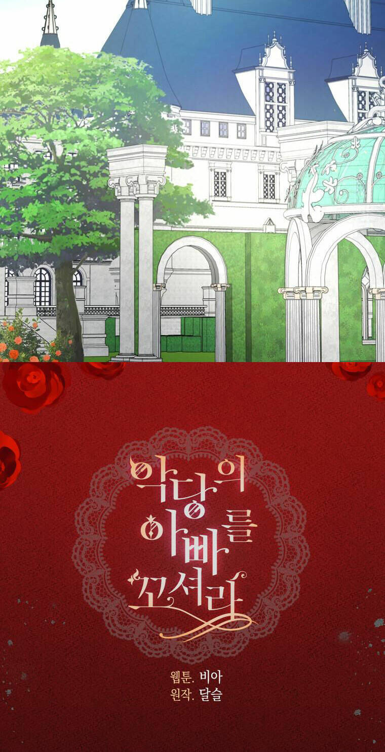 Quyến rũ papa của nhân vật phản diện: Chapter 135