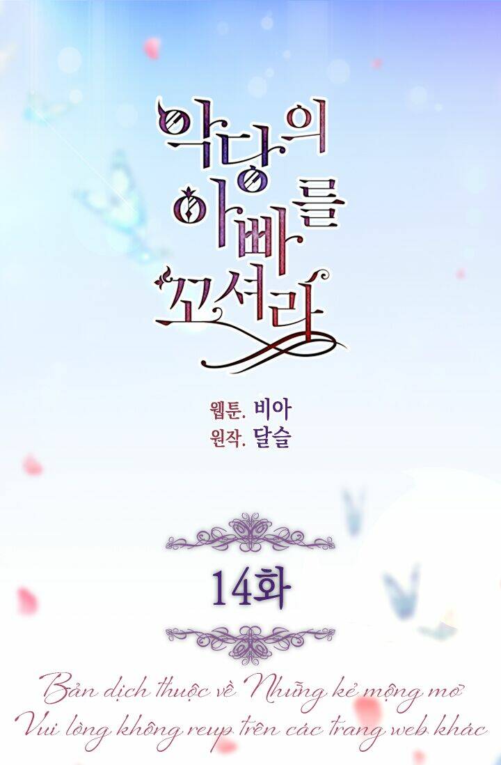 Quyến rũ papa của nhân vật phản diện: Chapter 14