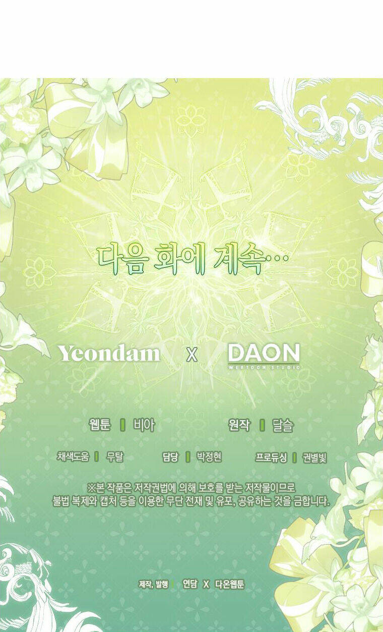 Quyến rũ papa của nhân vật phản diện: Chapter 143