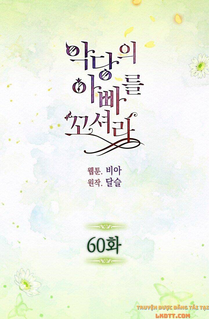 Quyến rũ papa của nhân vật phản diện: Chapter 60