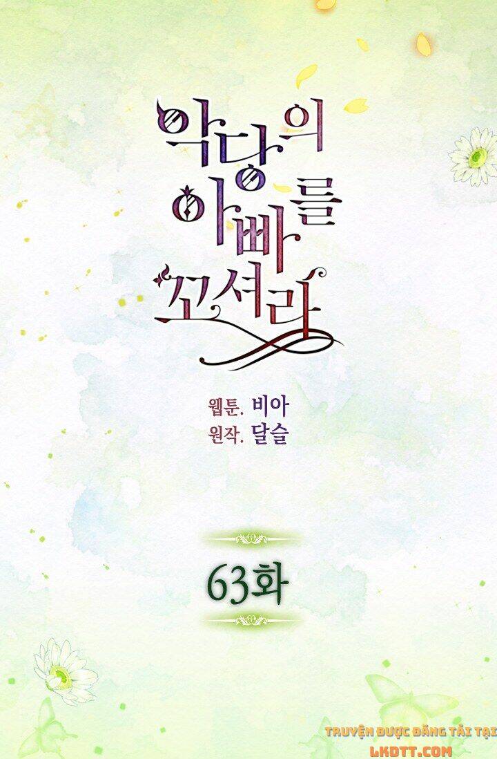 Quyến rũ papa của nhân vật phản diện: Chapter 63