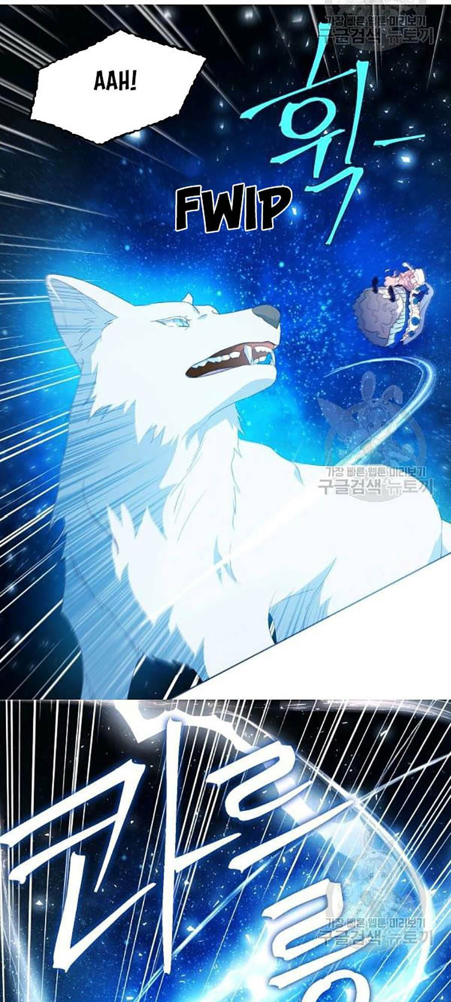 Quyến rũ papa của nhân vật phản diện: Chapter 72